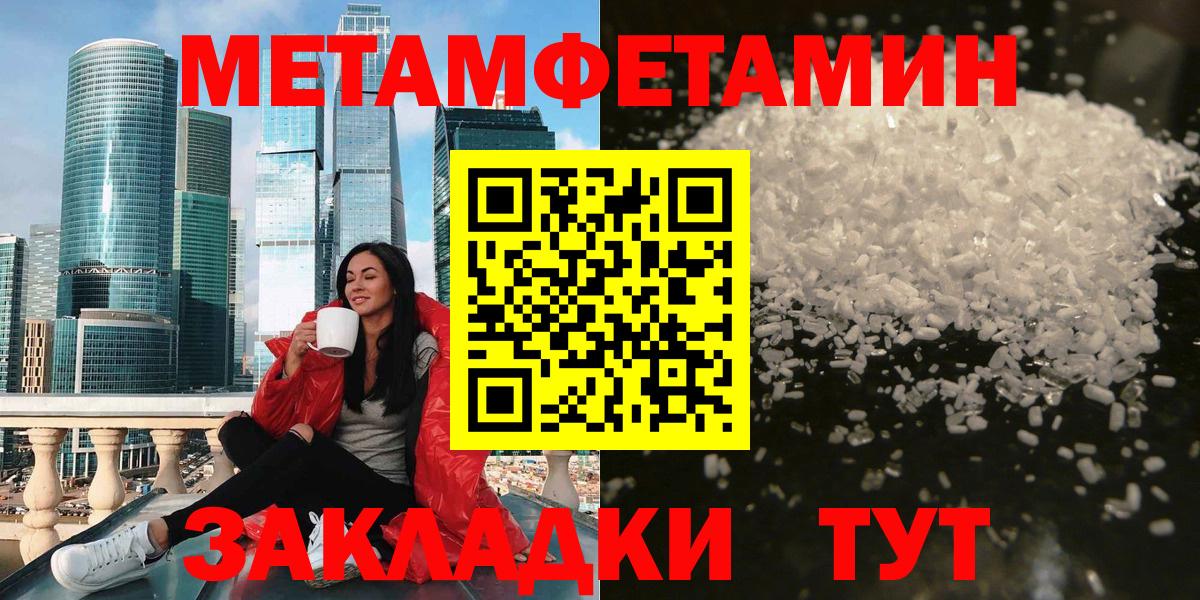 Малгобек  АМФ Розовый  АМФЕТАМИН  Вход с VPN 