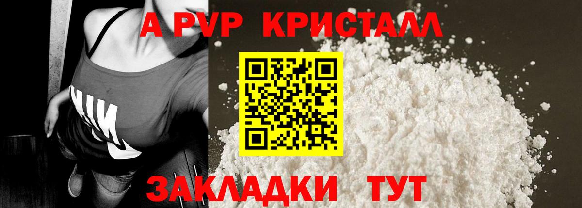 APVP СК КРИС  Alpha PVP VHQ  Малгобек  Вход с VPN 