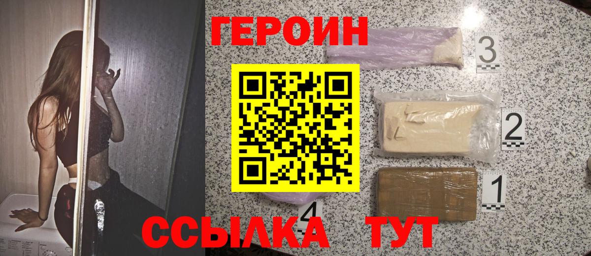 Гашиш  Вход с VPN  APVP СК кристаллы  МЕФ  Малгобек  МАРИХУАНА  КОКАИН  Меф МЯУ МЯУ  