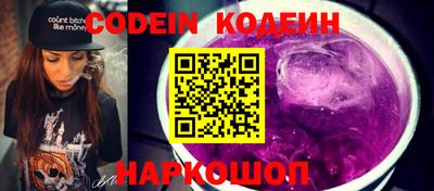 мефедрон VHQ Гусев