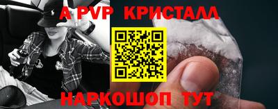 тгк Гусь-Хрустальный