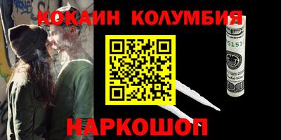 синтетический гашиш Усть-Джегута