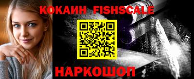 тгк Гусь-Хрустальный