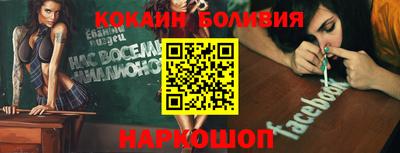 скорость Гусиноозёрск