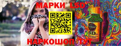 тгк Гусь-Хрустальный