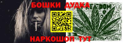 мефедрон VHQ Гусев