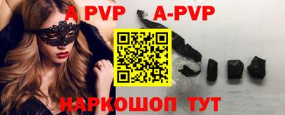 тгк Гусь-Хрустальный