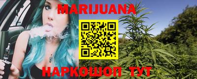 мефедрон VHQ Гусев