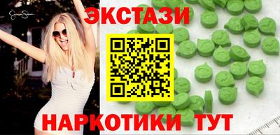 мефедрон VHQ Гусев