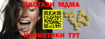 скорость Гусиноозёрск