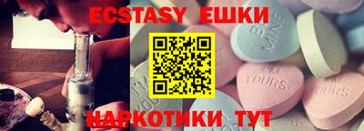 мефедрон VHQ Гусев