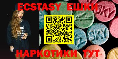 тгк Гусь-Хрустальный