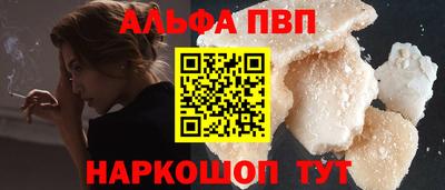 мефедрон VHQ Гусев
