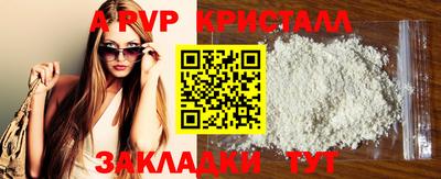 мефедрон VHQ Гусев