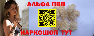 мефедрон VHQ Гусев