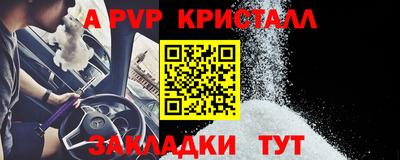 тгк Гусь-Хрустальный