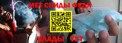 мефедрон VHQ Гусев