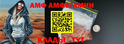 мефедрон VHQ Гусев