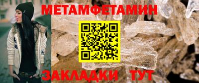 тгк Гусь-Хрустальный