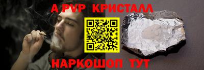 амф Уссурийск