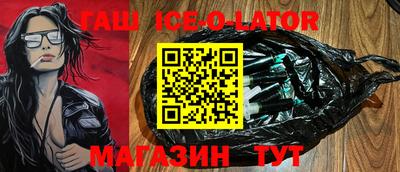 мефедрон VHQ Гусев