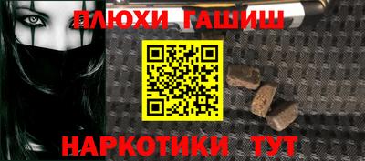 скорость Гусиноозёрск