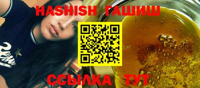 мефедрон VHQ Гусев