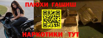 мефедрон VHQ Гусев