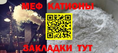 мефедрон VHQ Гусев