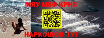 скорость Гусиноозёрск