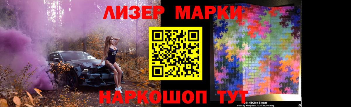 LSD-25 экстази кислота Малгобек