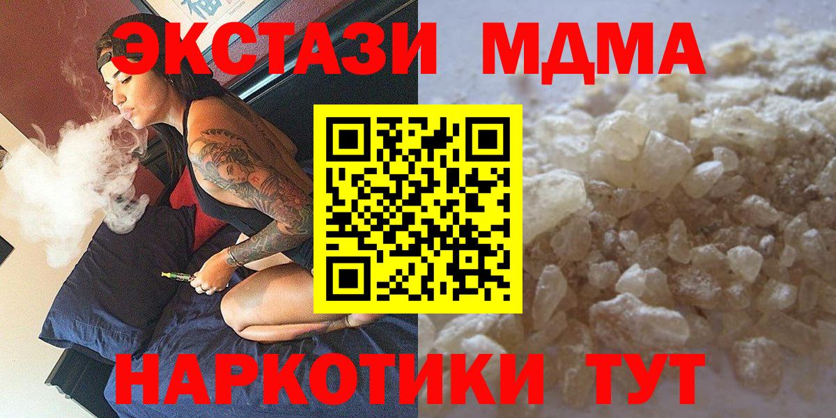 МДМА VHQ Малгобек