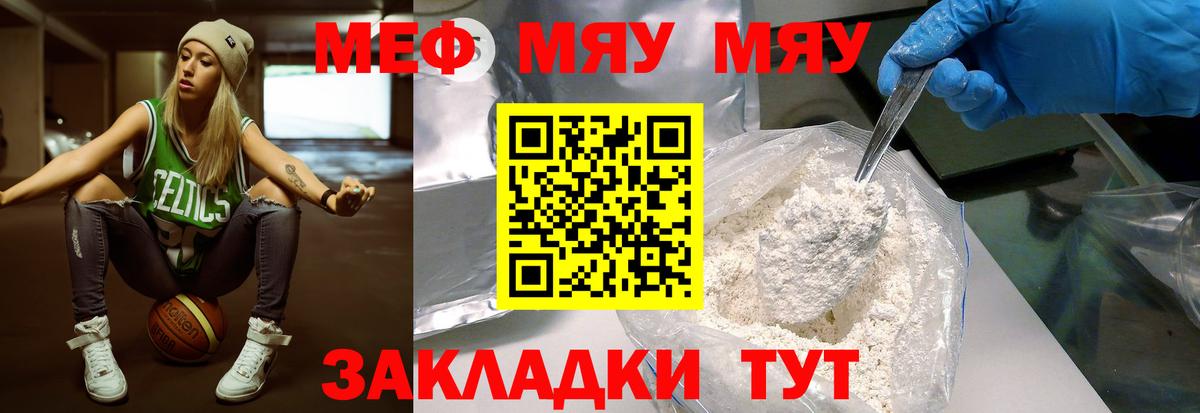  COCAIN Малгобек