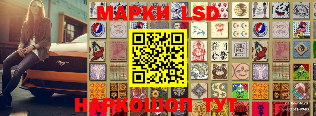 Наркотические марки  Марки NBOMe 1,8мг  Вход с VPN  Марки NBOMe 1,8мг  Малгобек 